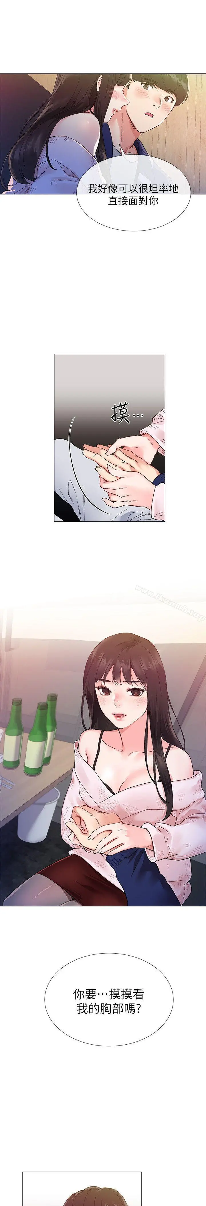 重考生 - 第1话-成年的她提出的秘密交易 - page 25