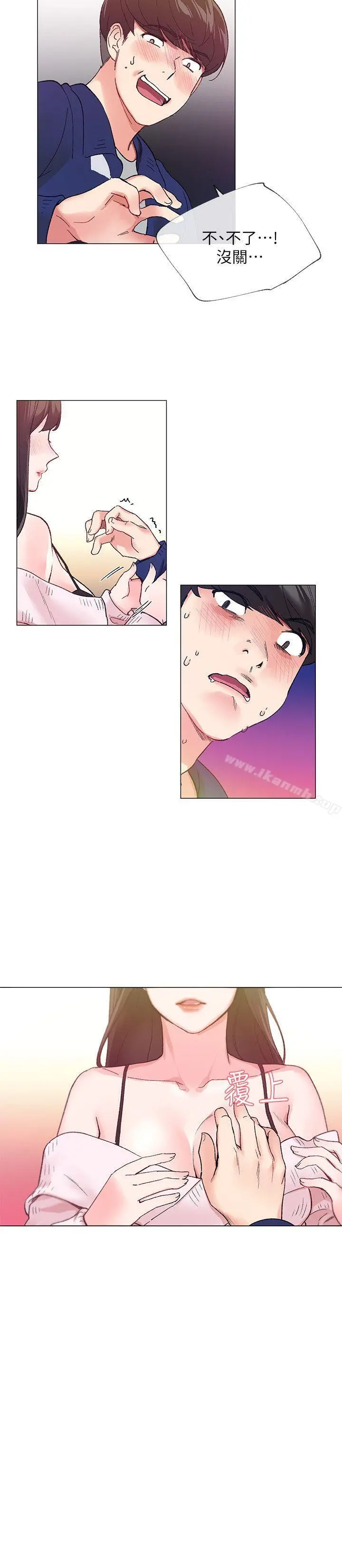 重考生 - 第1话-成年的她提出的秘密交易 - page 26