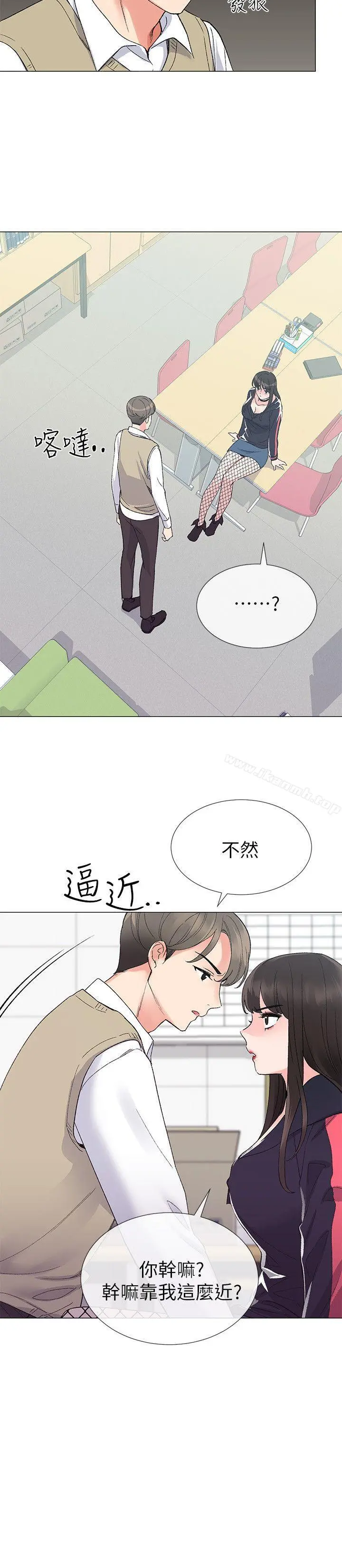 重考生 - 第18话-好想撕开丹雅的网袜 - page 15