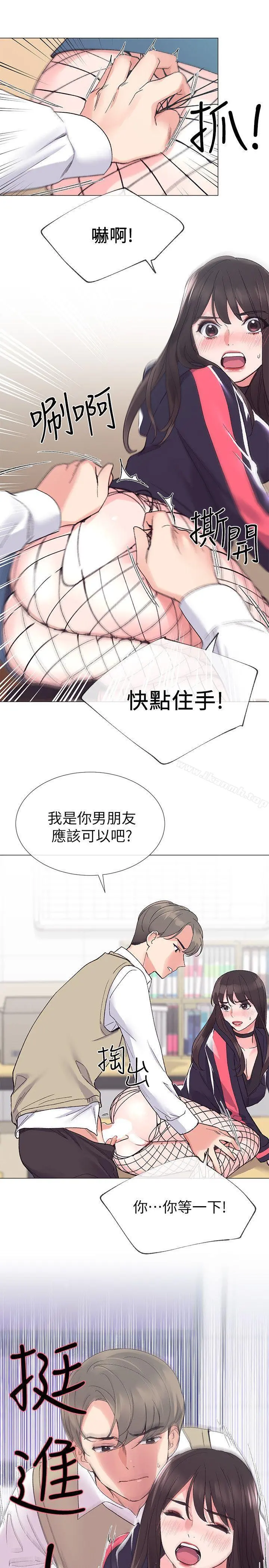重考生 - 第18话-好想撕开丹雅的网袜 - page 16