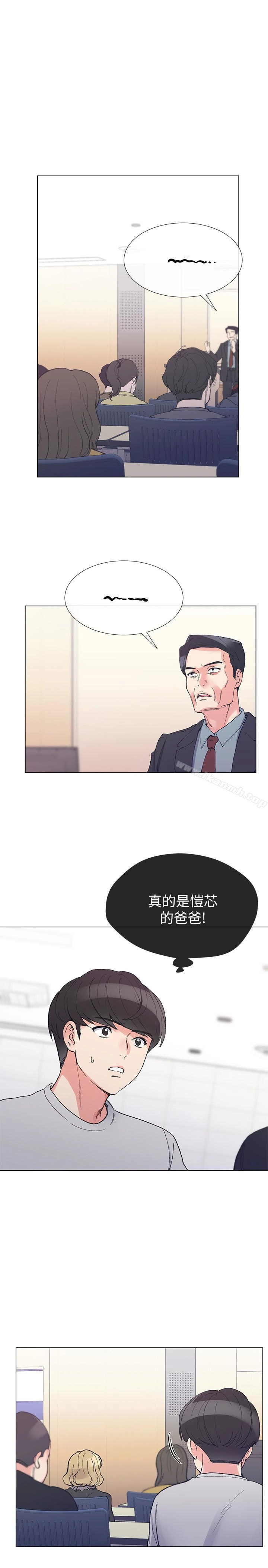 重考生 - 第37话-丹雅收到的奇怪内裤 - page 4