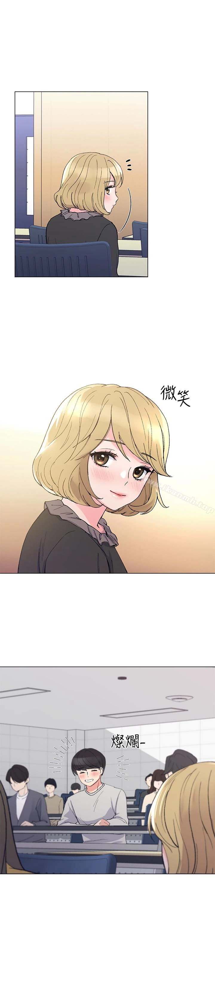 重考生 - 第37话-丹雅收到的奇怪内裤 - page 5