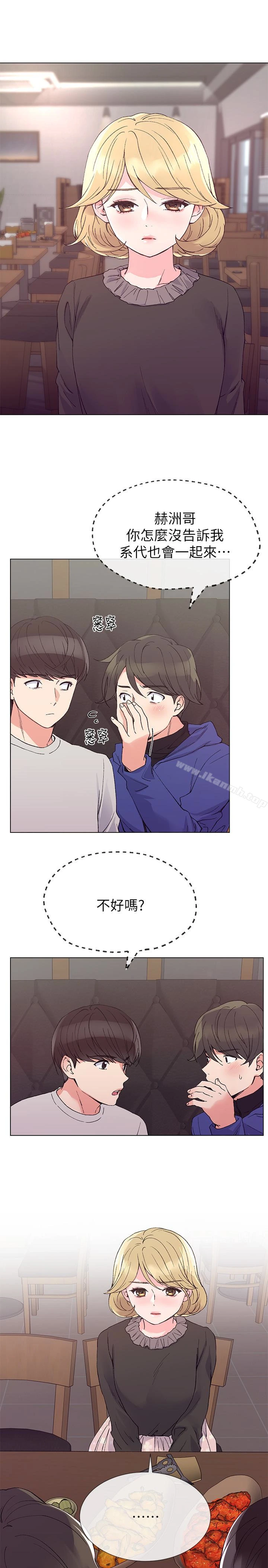 重考生 - 第37话-丹雅收到的奇怪内裤 - page 10