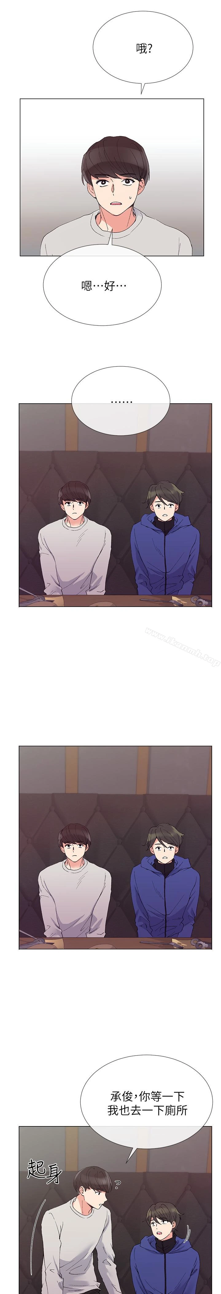 重考生 - 第37话-丹雅收到的奇怪内裤 - page 14