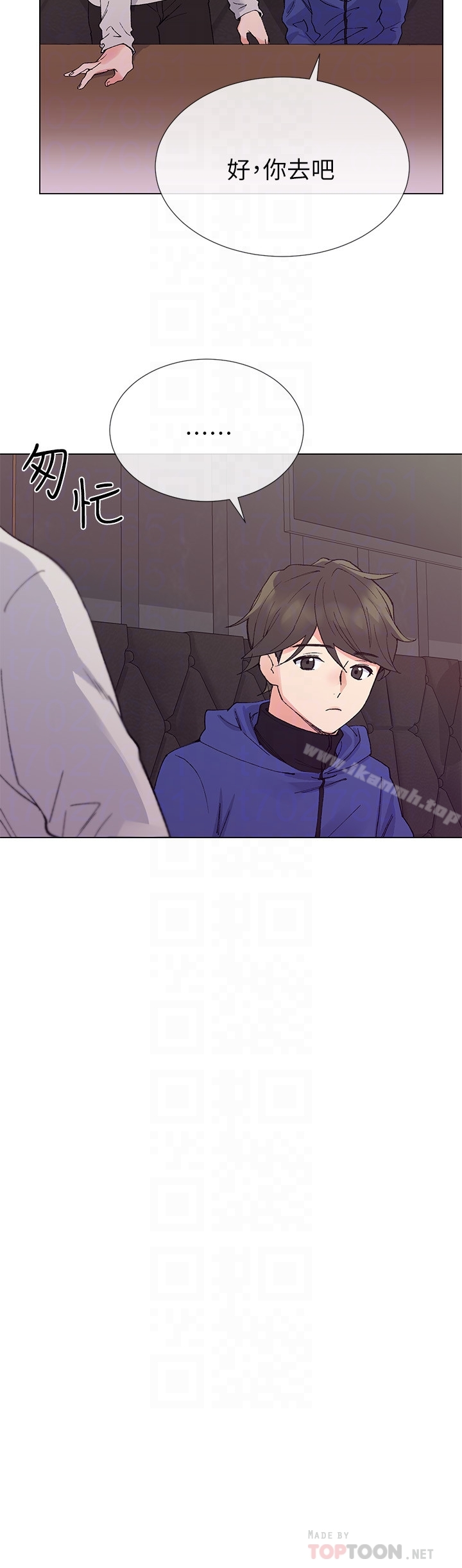 重考生 - 第37话-丹雅收到的奇怪内裤 - page 15