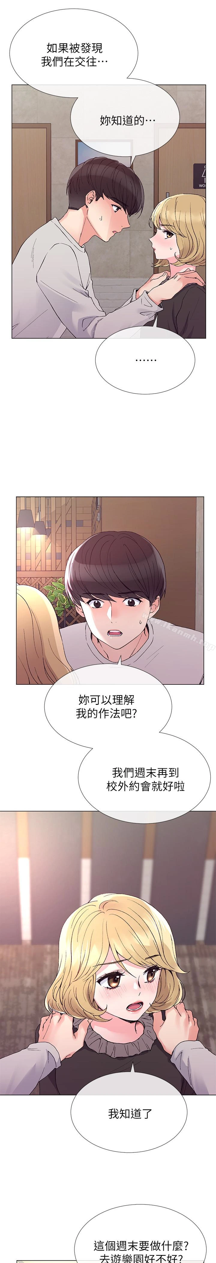 重考生 - 第37话-丹雅收到的奇怪内裤 - page 18