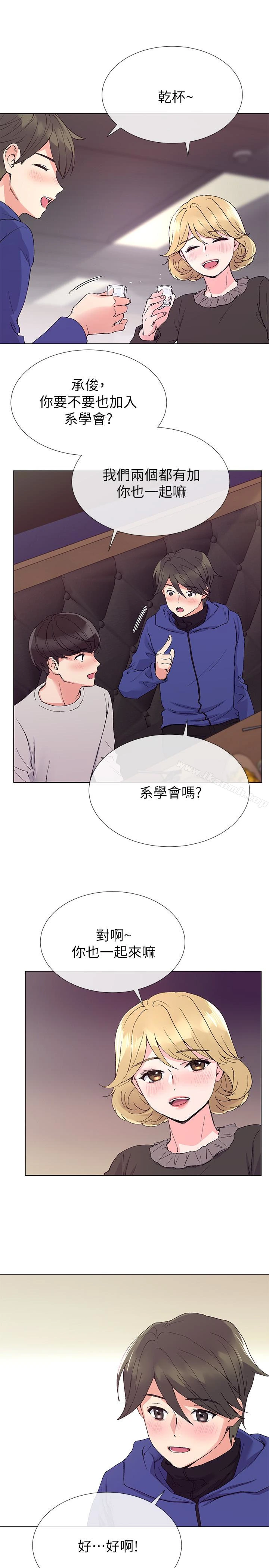 重考生 - 第37话-丹雅收到的奇怪内裤 - page 20