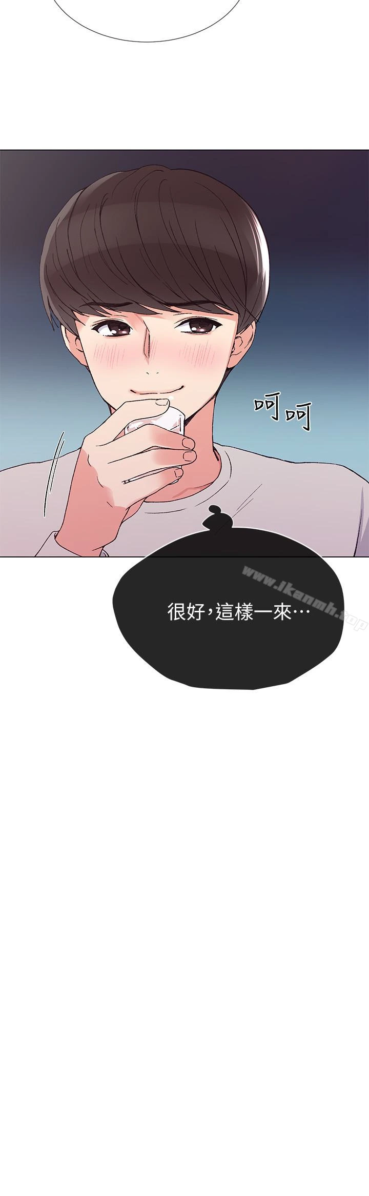 重考生 - 第37话-丹雅收到的奇怪内裤 - page 21