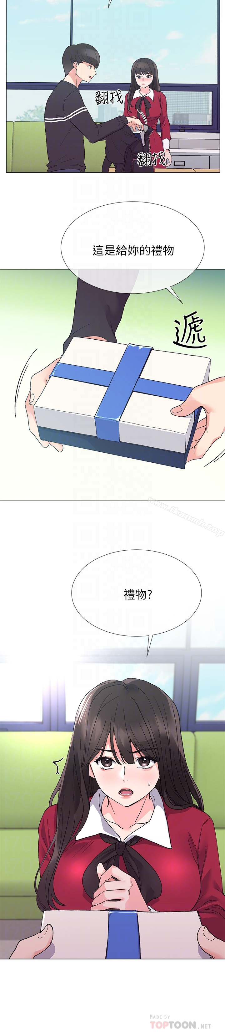 重考生 - 第37话-丹雅收到的奇怪内裤 - page 23