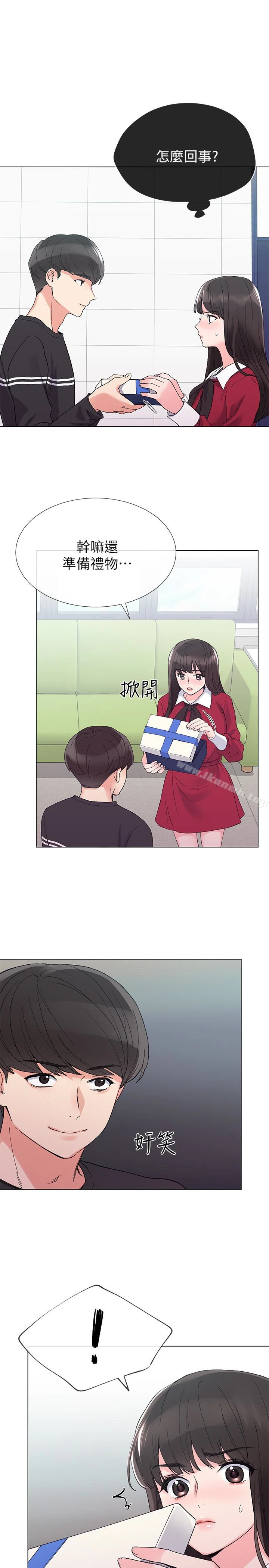 重考生 - 第37话-丹雅收到的奇怪内裤 - page 24