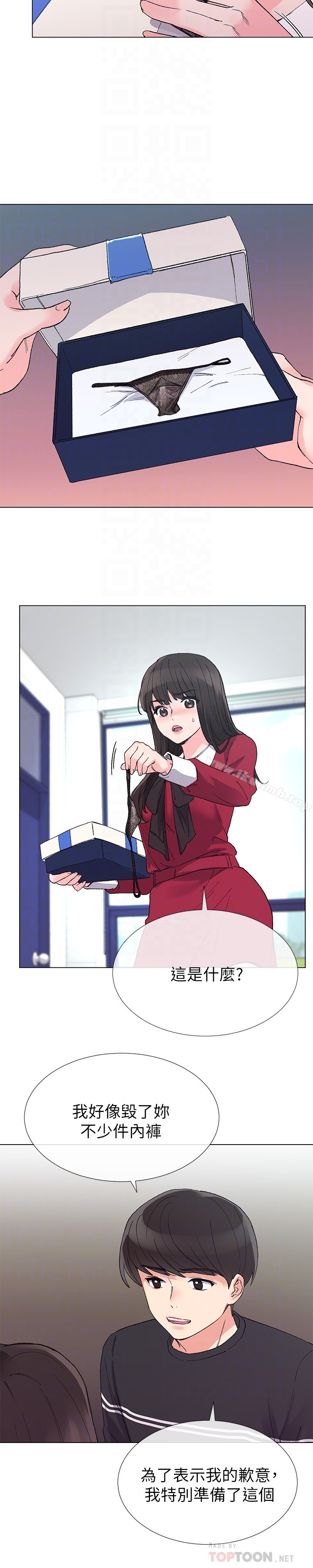 重考生 - 第37话-丹雅收到的奇怪内裤 - page 25