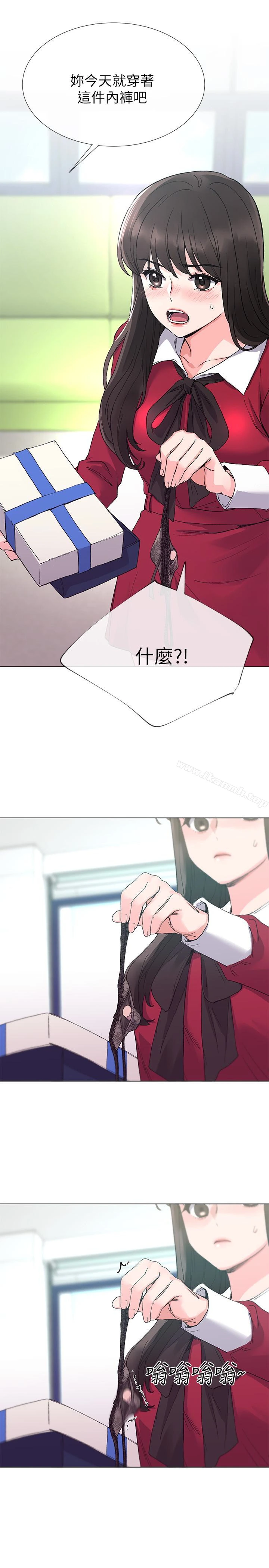 重考生 - 第37话-丹雅收到的奇怪内裤 - page 26