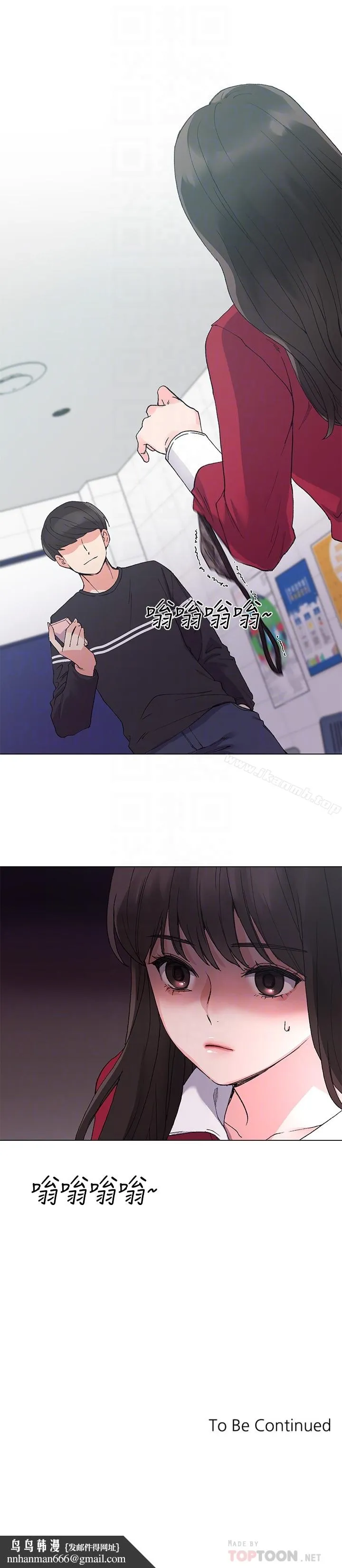 重考生 - 第37话-丹雅收到的奇怪内裤 - page 27