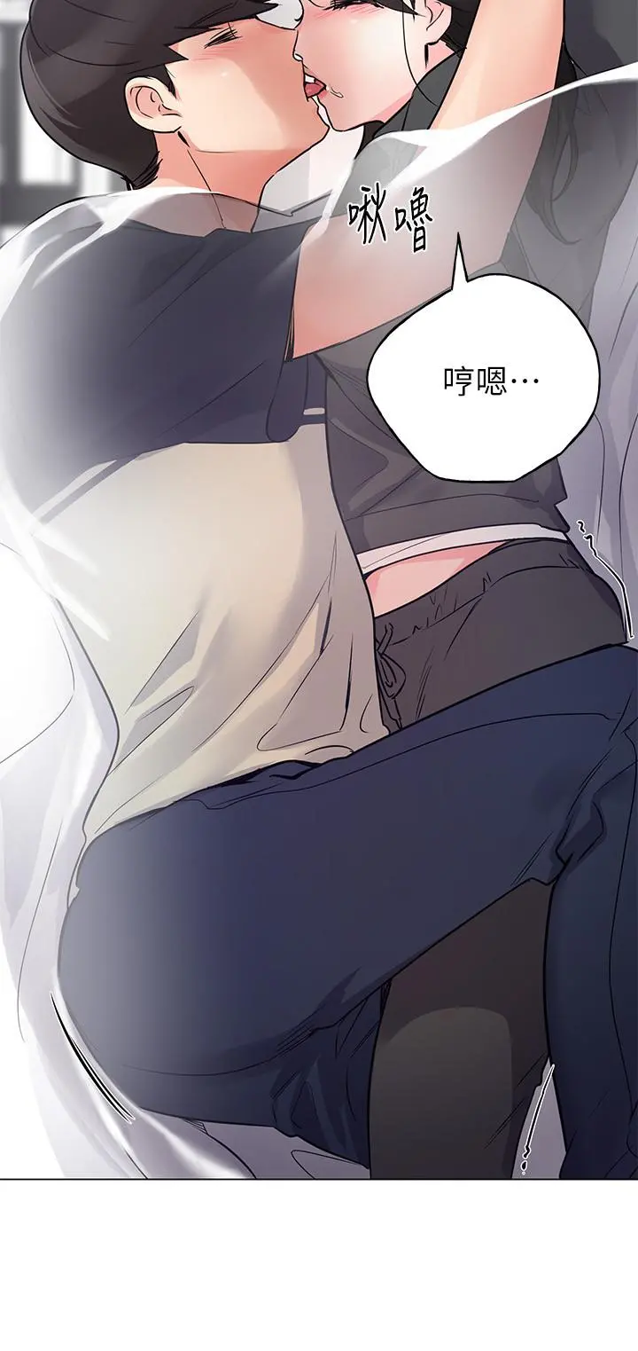 重考生 - 第84话-把你的感冒传染给我吧 - page 26