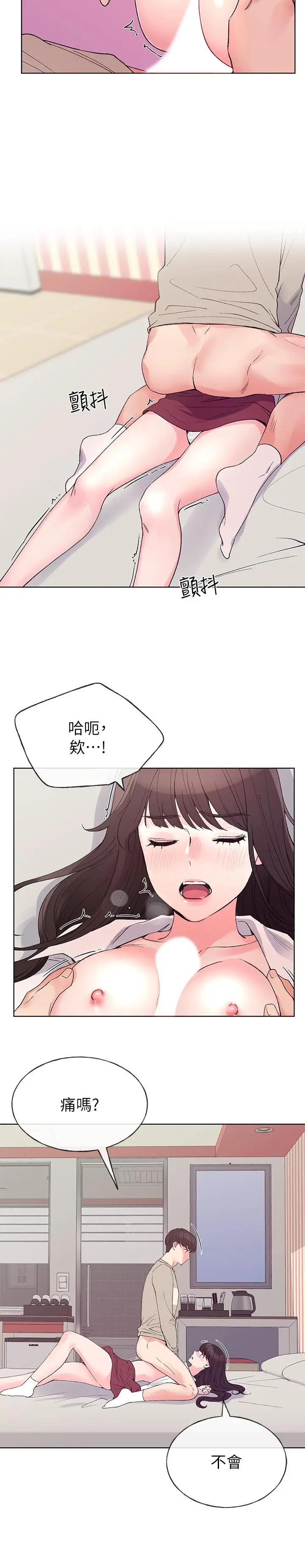 重考生 - 第65话-丹雅答应所有要求 - page 13
