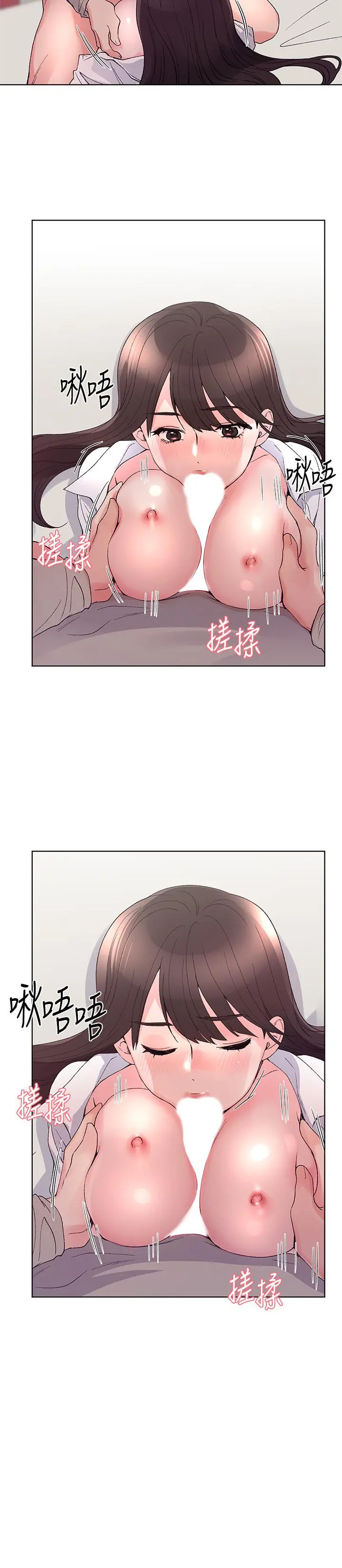 重考生 - 第65话-丹雅答应所有要求 - page 15