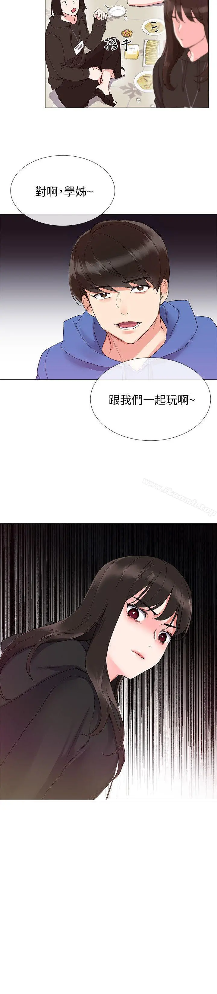 重考生 - 第6话-用身体学习的酒桌游戏 - page 14