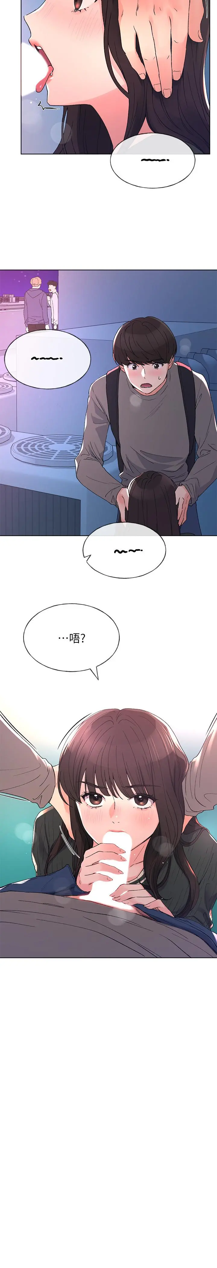 重考生 - 第58话-别折磨我了，快放进来 - page 2
