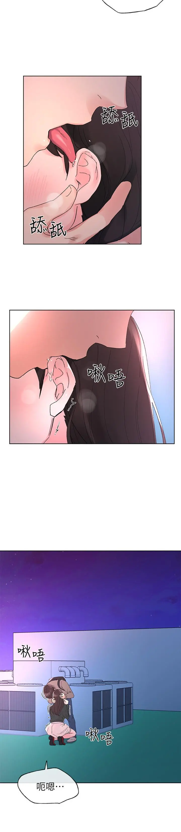 重考生 - 第58话-别折磨我了，快放进来 - page 7
