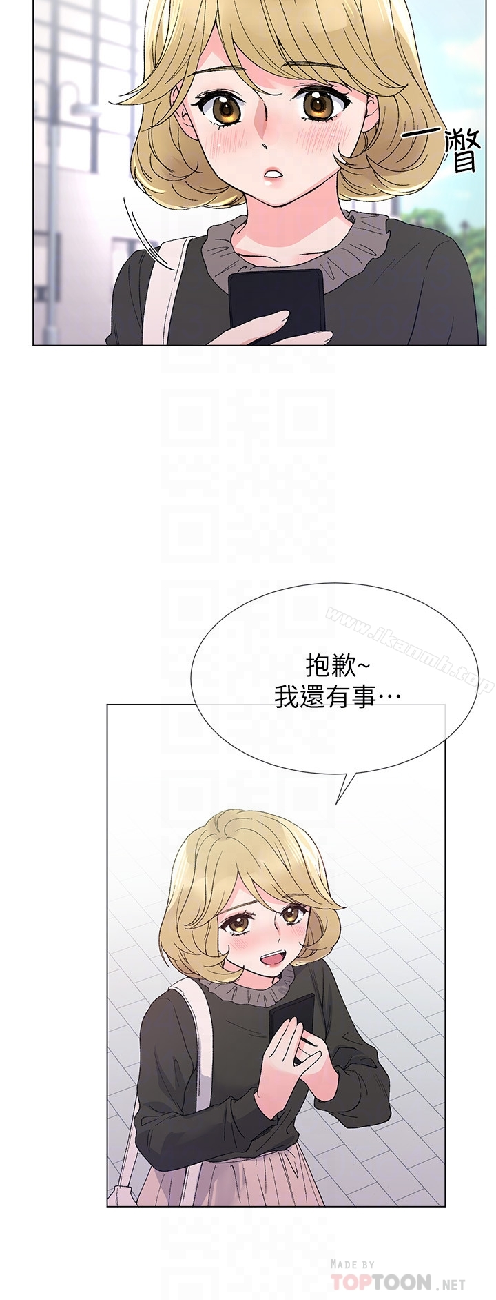 重考生 - 第36话-姊姊的穴里涌出爱液 - page 11
