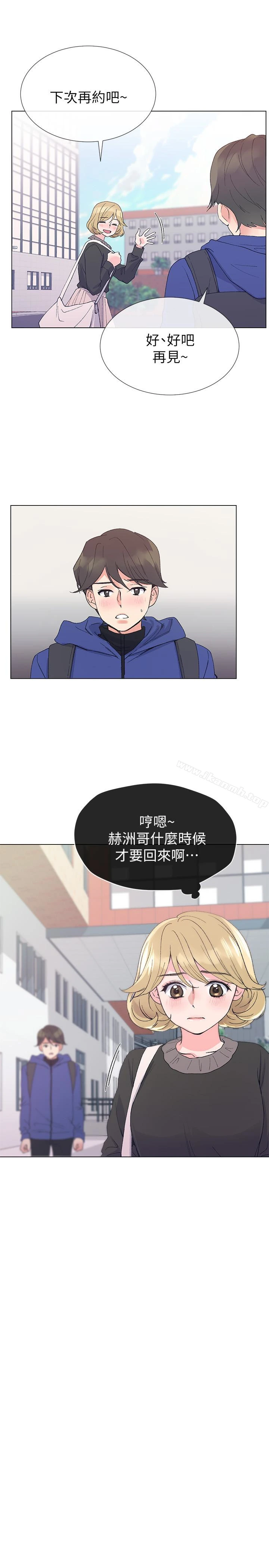 重考生 - 第36话-姊姊的穴里涌出爱液 - page 12
