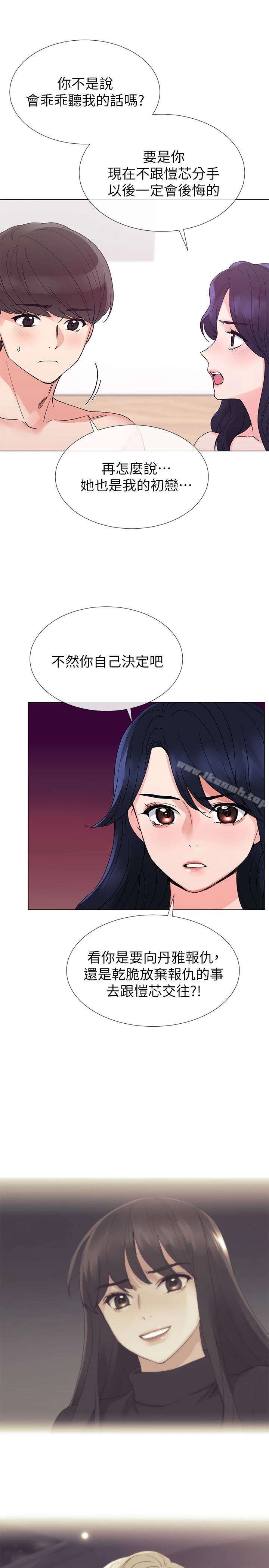 重考生 - 第36话-姊姊的穴里涌出爱液 - page 26