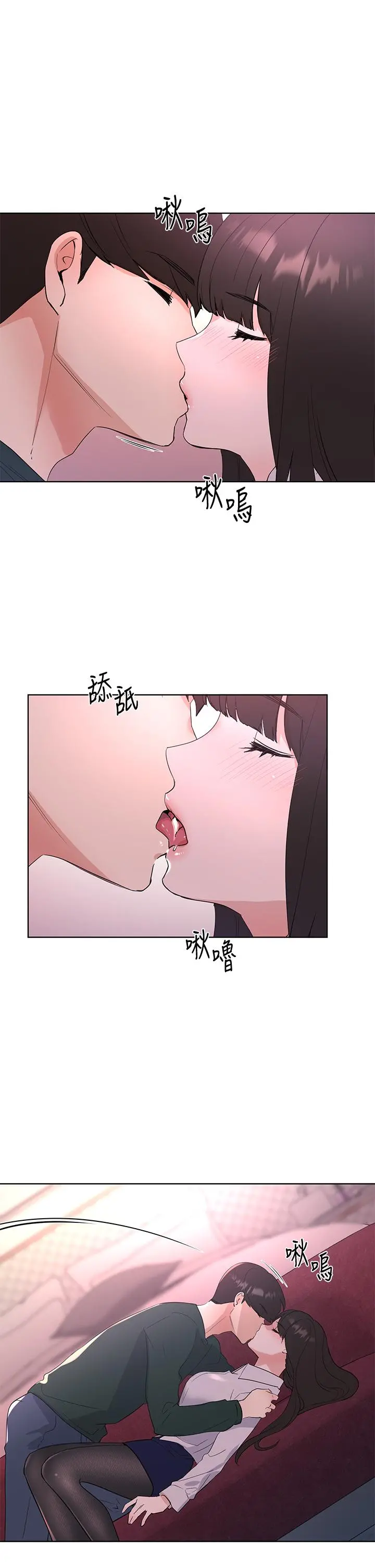 重考生 - 第108话-唯一不同的是我们相爱了 - page 26