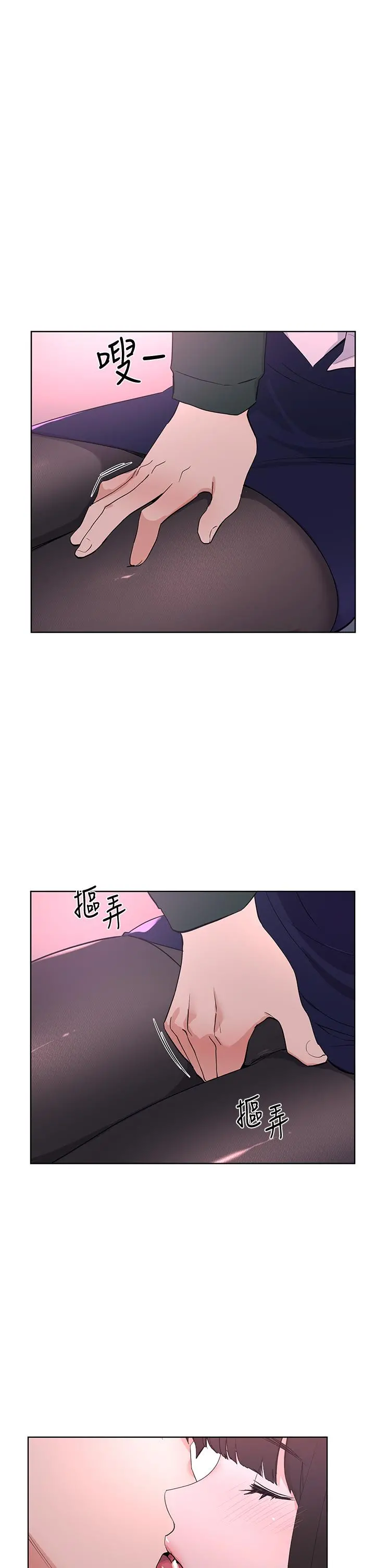 重考生 - 第108话-唯一不同的是我们相爱了 - page 27