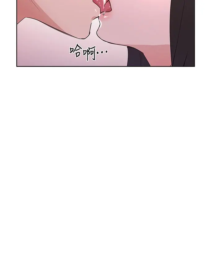 重考生 - 第108话-唯一不同的是我们相爱了 - page 28