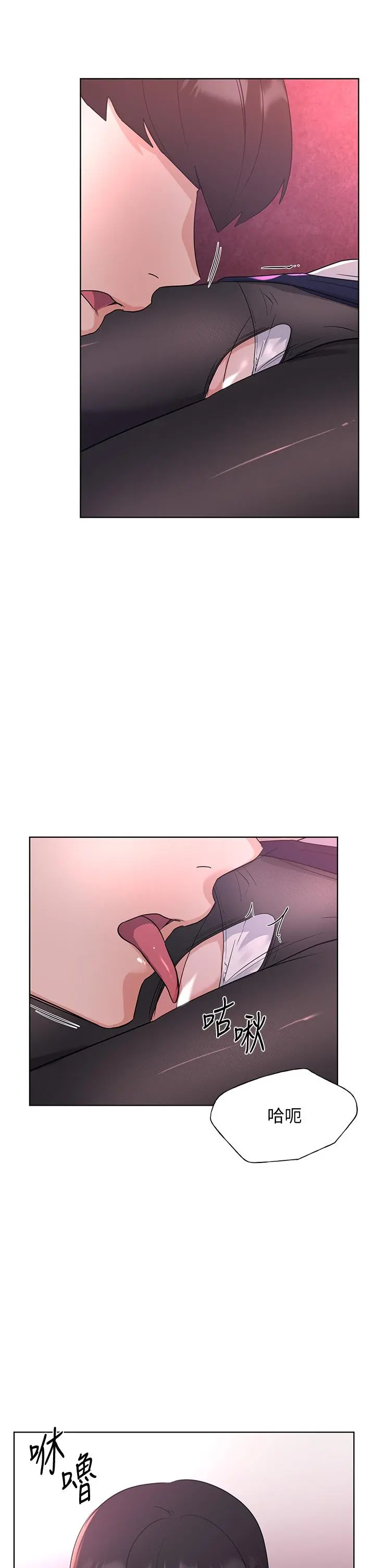 重考生 - 第108话-唯一不同的是我们相爱了 - page 32