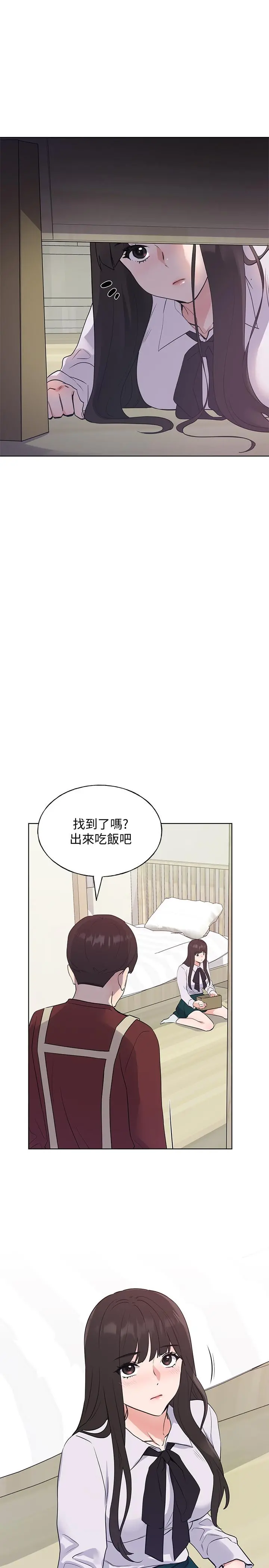 重考生 - 第102话-丹雅淫荡的服务 - page 19