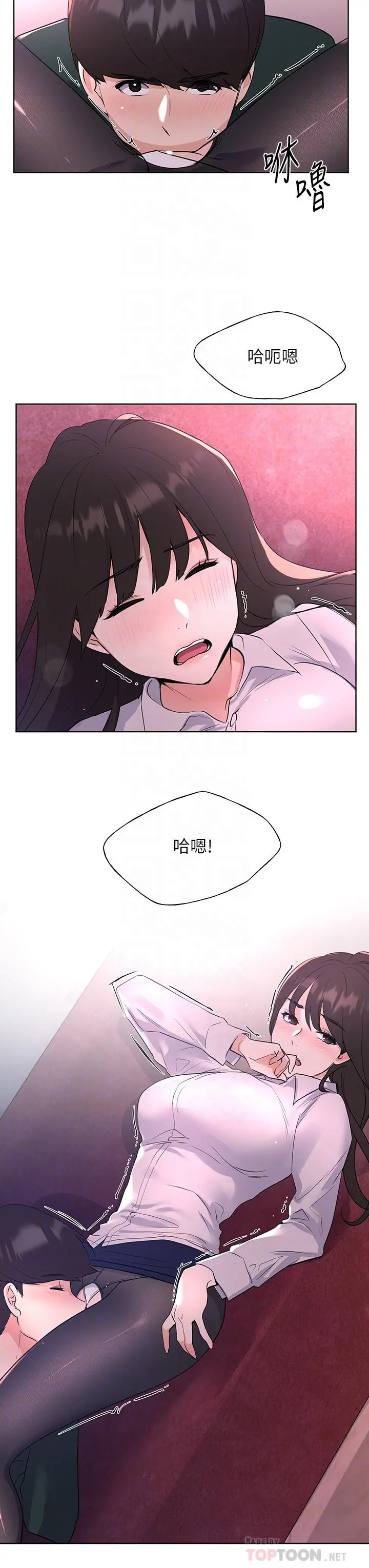 重考生 - 第109话-我还想要 - page 4