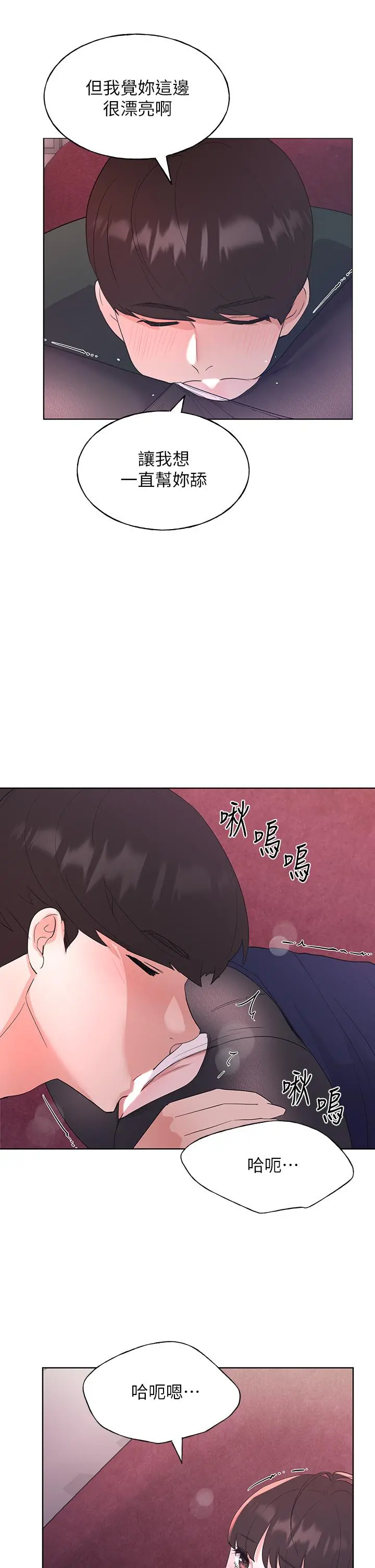 重考生 - 第109话-我还想要 - page 9
