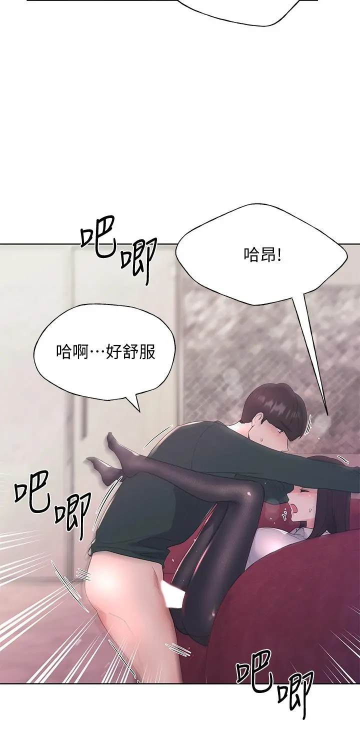 重考生 - 第109话-我还想要 - page 17
