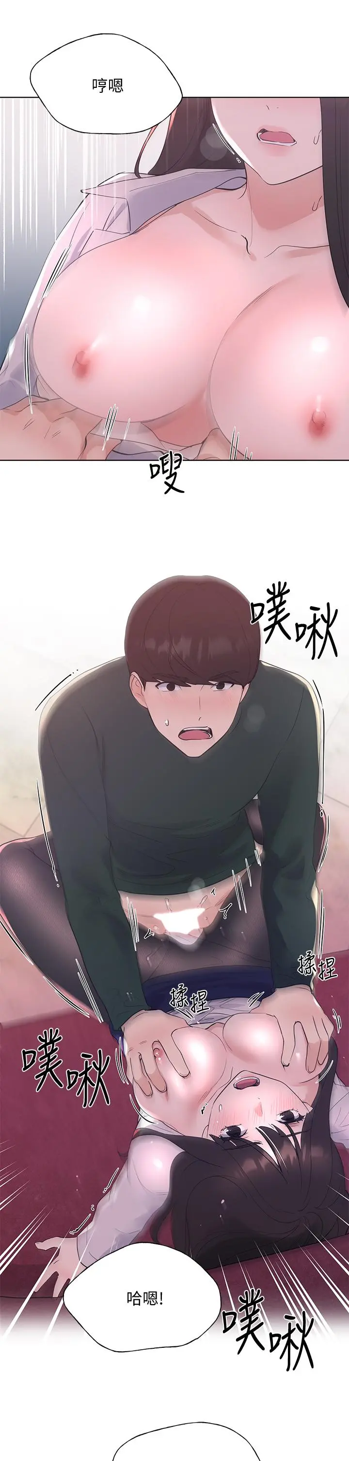 重考生 - 第109话-我还想要 - page 19