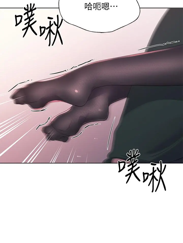 重考生 - 第109话-我还想要 - page 20