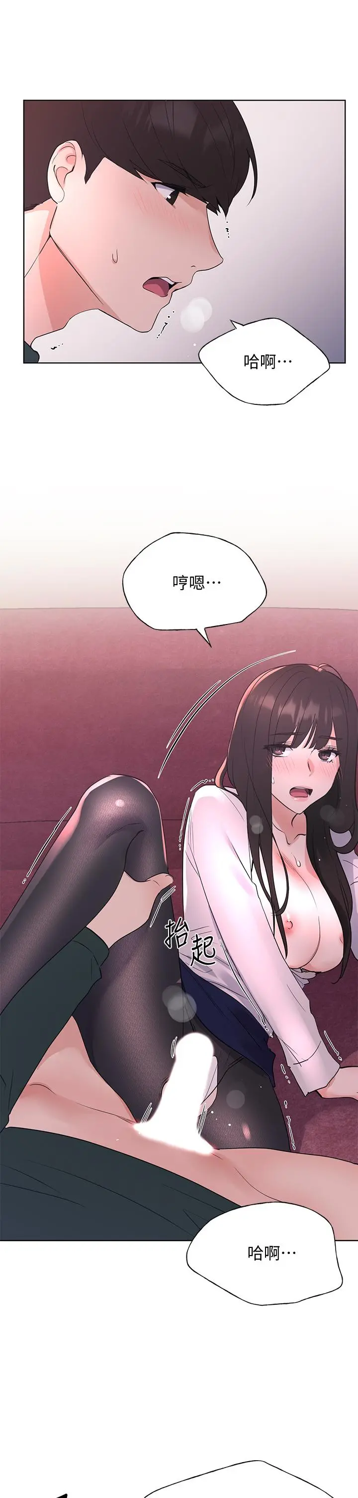 重考生 - 第109话-我还想要 - page 21