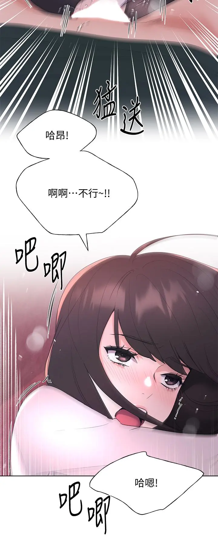 重考生 - 第109话-我还想要 - page 25