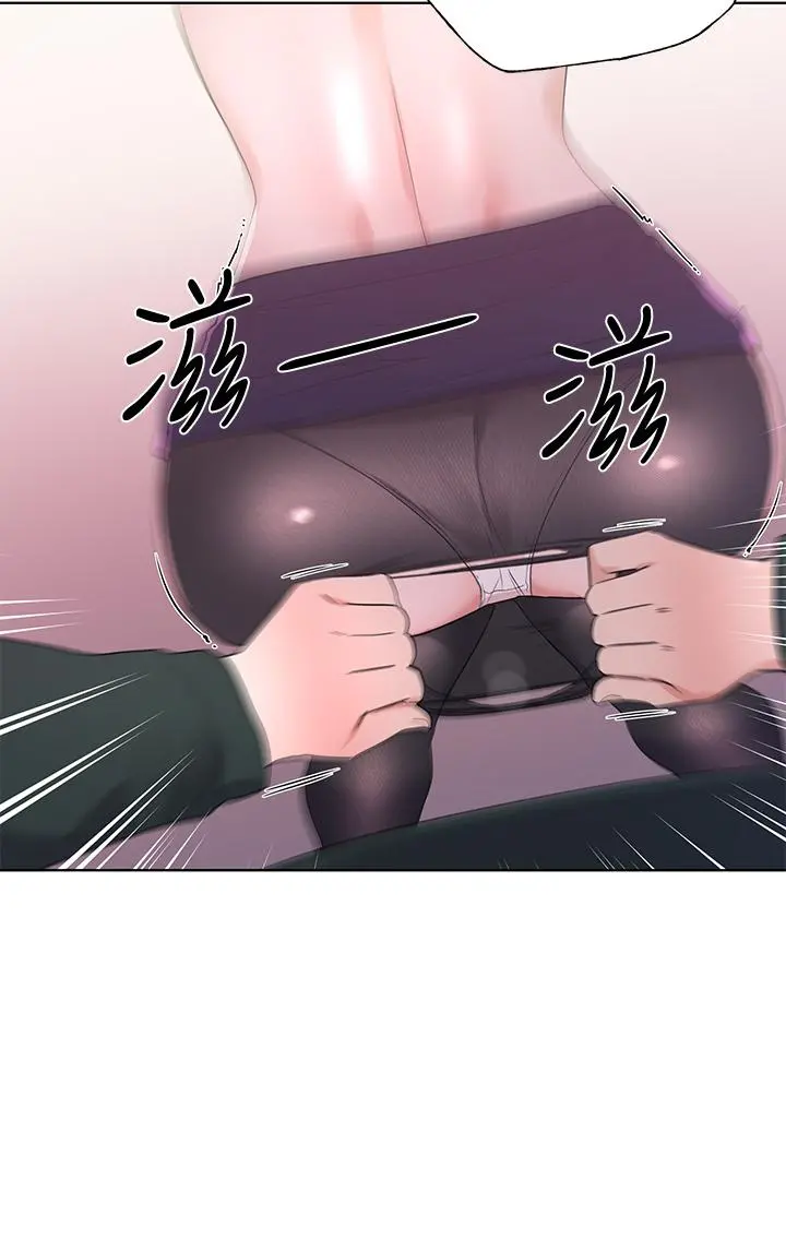 重考生 - 第109话-我还想要 - page 31