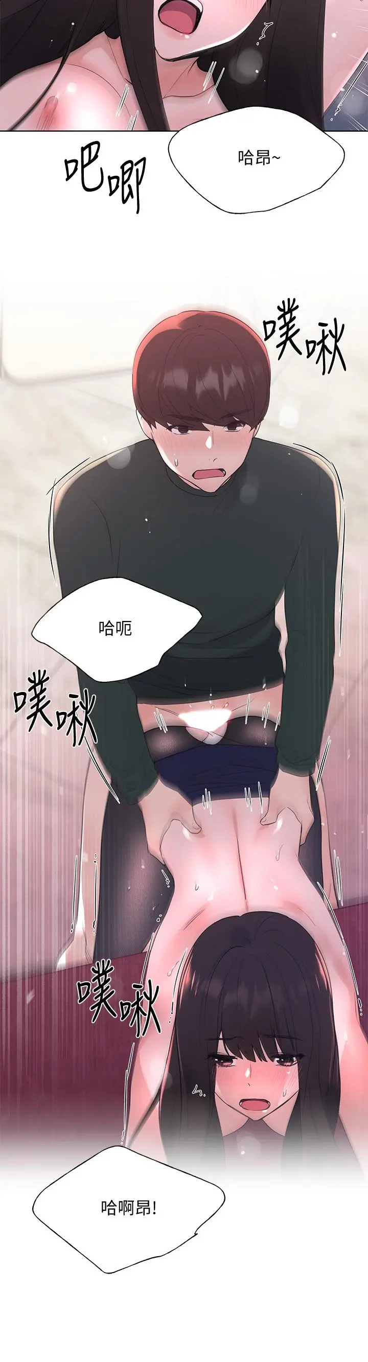 重考生 - 第109话-我还想要 - page 34