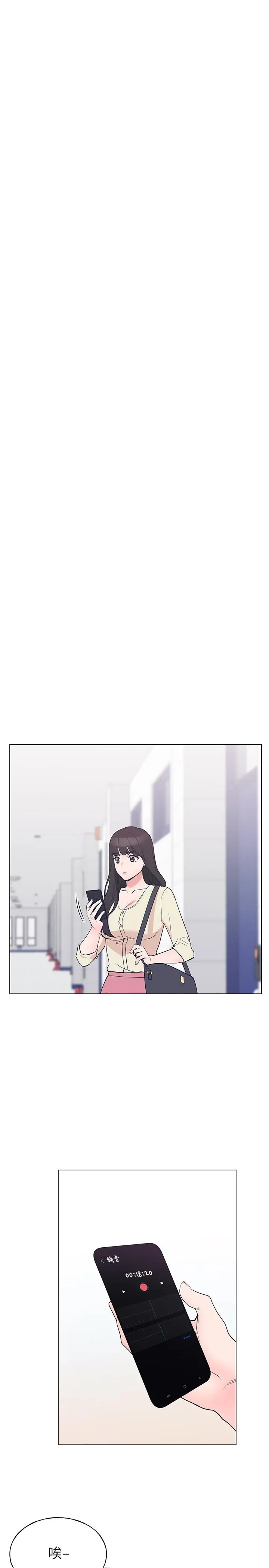 重考生 - 第90话-你要骗我到什么时候 - page 9
