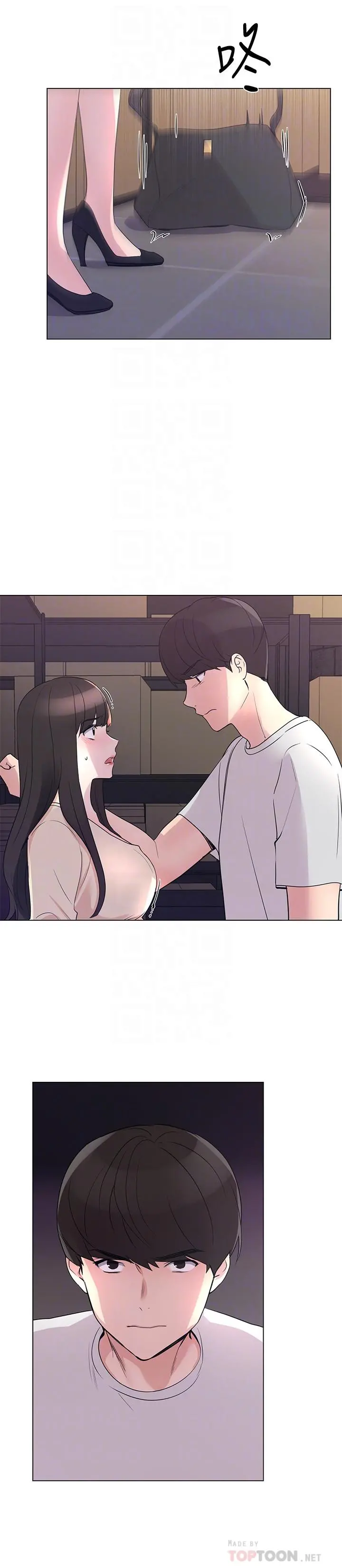 重考生 - 第90话-你要骗我到什么时候 - page 14