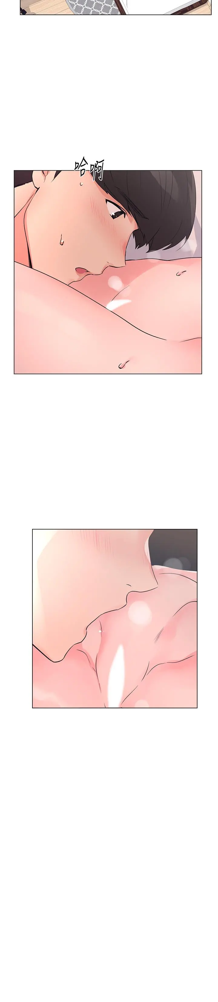 重考生 - 第85话-丹雅的身体湿透了 - page 11