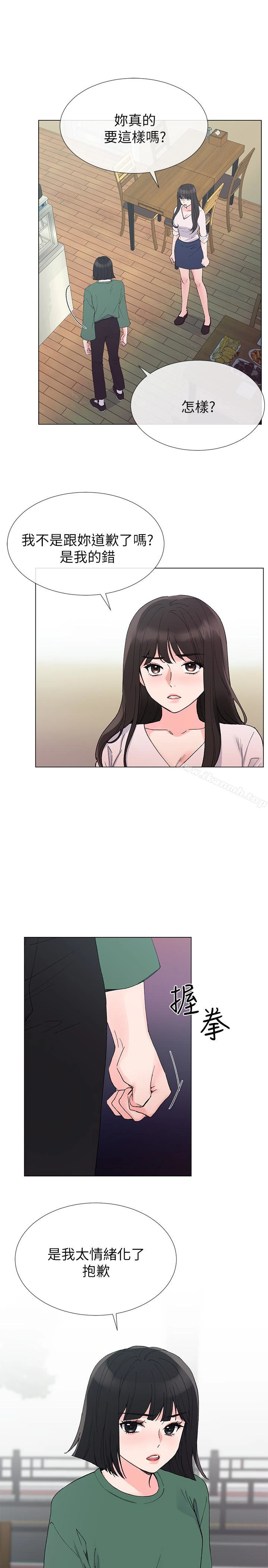 重考生 - 第41话-丹雅决心要报仇 - page 5
