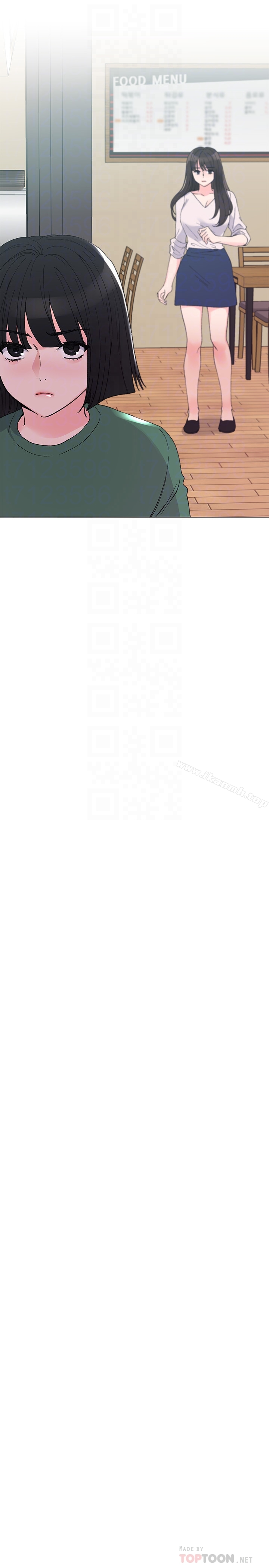 重考生 - 第41话-丹雅决心要报仇 - page 7