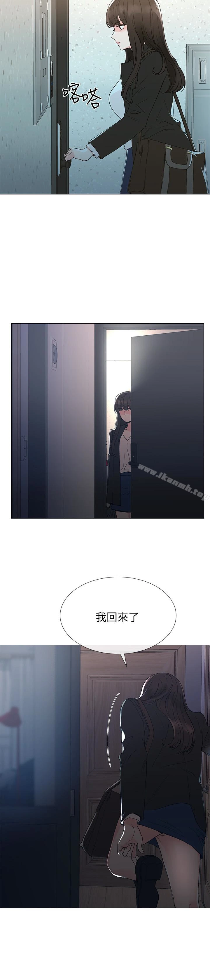 重考生 - 第41话-丹雅决心要报仇 - page 10