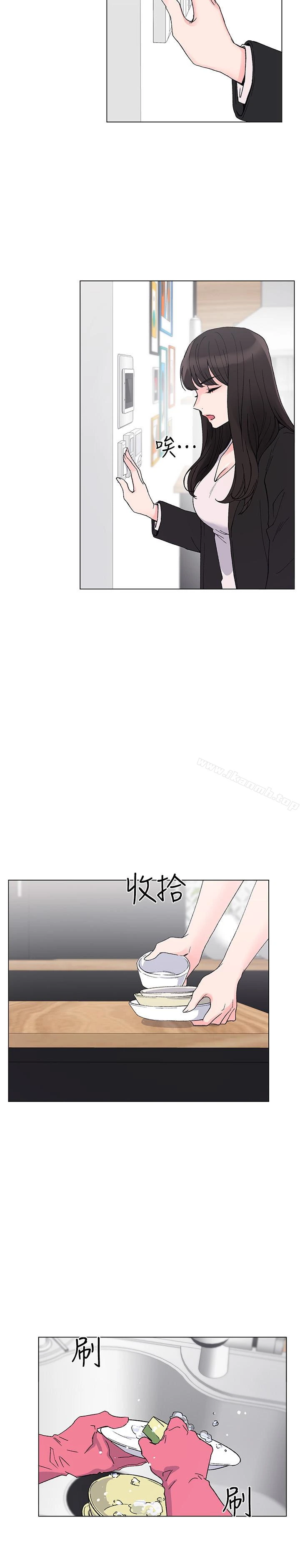 重考生 - 第41话-丹雅决心要报仇 - page 12