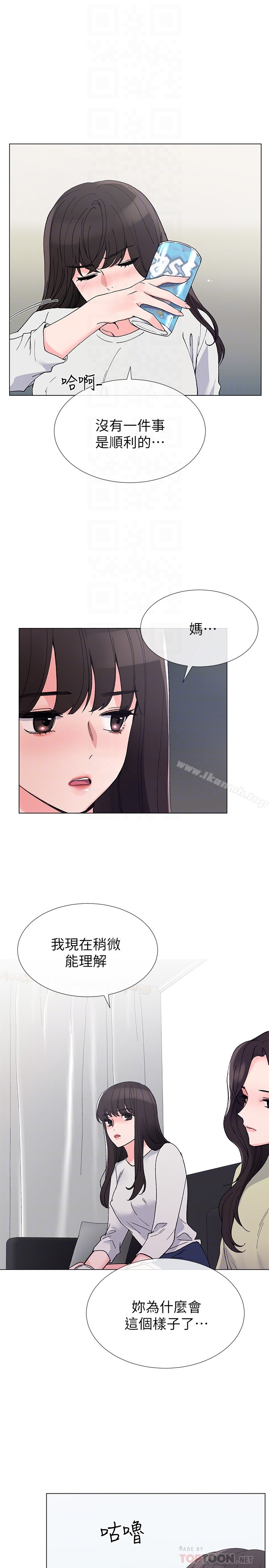 重考生 - 第41话-丹雅决心要报仇 - page 15