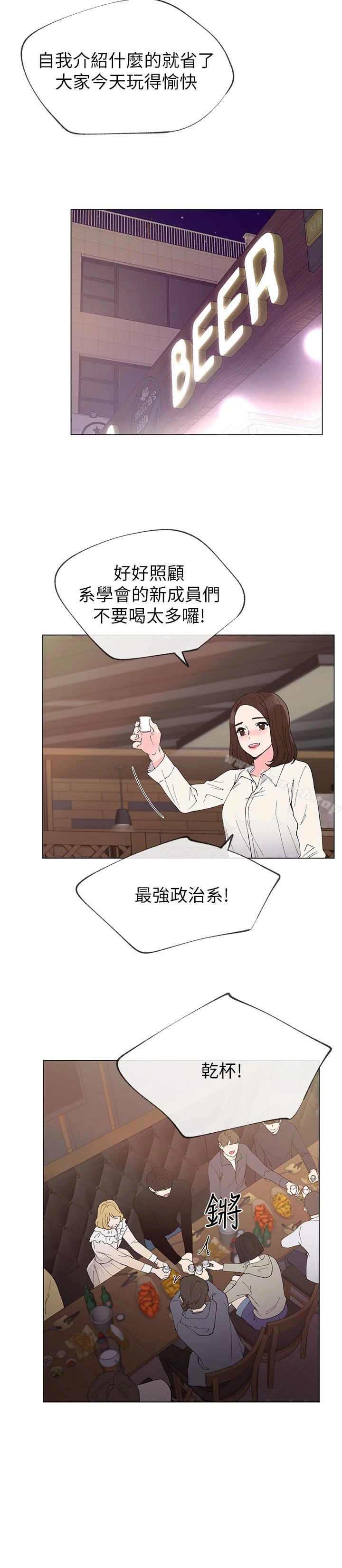 重考生 - 第41话-丹雅决心要报仇 - page 18