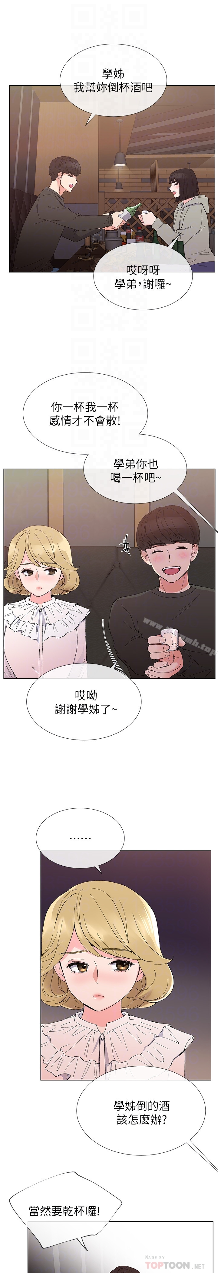 重考生 - 第41话-丹雅决心要报仇 - page 19